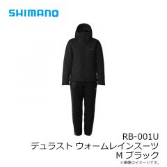 シマノ　RB-001U デュラスト ウォームレインスーツ M ブラック