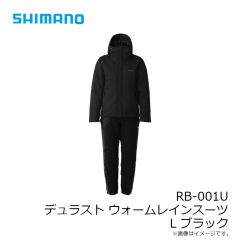 シマノ　RB-001U デュラスト ウォームレインスーツ L ブラック