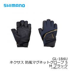 シマノ　GL-184U ネクサス 防風マグネットグローブ 5 M ブラック