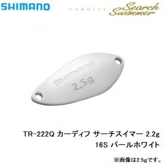 シマノ　TR-222Q カーディフ サーチスイマー 2.2g　11S ダークグリーン

