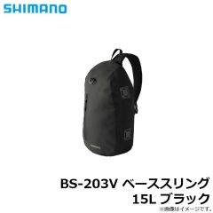 シマノ　BS-203V ベーススリング 15L ブラック
