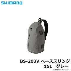 シマノ　BS-203V ベーススリング 15L グレー