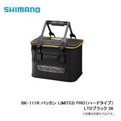 シマノ (Shimano)　BK-111R　バッカン LIMITED PRO(ハードタイプ)　36cm　リミテッドブラック