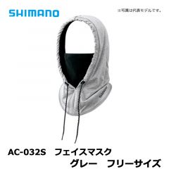 シマノ (Shimano) 　AC-032S　フェイスマスク　グレー　フリーサイズ　釣り　フェイスガード　マスク　保温　ネックウォーマー　防寒　フード
