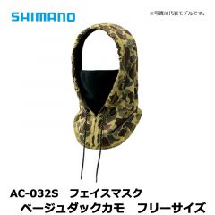 シマノ (Shimano) 　AC-032S　フェイスマスク　ベージュダックカモ　フリーサイズ　釣り　フェイスガード　マスク　保温　ネックウォーマー　防寒　フード