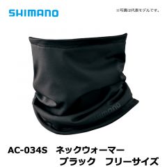 シマノ (Shimano) 　AC-034S　ネックウォーマー　ブラック　フリーサイズ　釣り　フリース　保温　ネックウォーマー　防寒
