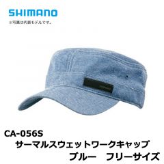 シマノ (Shimano) 　CA-056S　サーマルスウェット ワークキャップ　ブルー　フリーサイズ　釣り　帽子　キャップ　保温　デニム　フリース