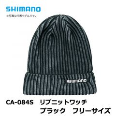 シマノ (Shimano) 　CA-084S　リブニット ワッチ　ブラック　フリーサイズ　釣り　帽子　キャップ　保温　ニット