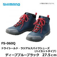 シマノ (Shimano) 　FS-176S　GORE-TEX・シューズ・FIREBLOOD　ブラッドレッド　27.5ｃｍ　釣り　靴　シューズ　ジオロック　防水