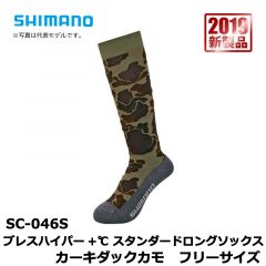 シマノ (Shimano) 　SC-046S　ブレスハイパー+℃ スタンダード ロング ソックス　カーキダックカモ　フリーサイズ　釣り　靴下　ストレッチ　保温
