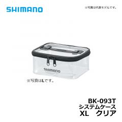 シマノ（Shimano）　BK-093T　システムケース　XL　ブラック