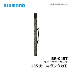 シマノ（Shimano）　BR-045T　ライトロッドケース　135cm　ブラック