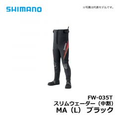 シマノ（Shimano）　FW-035T　スリムウェーダー（中割）　MA（M）　ブラック