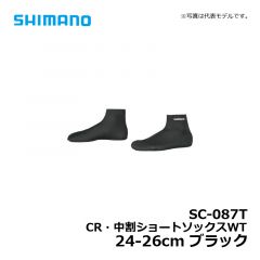 シマノ（Shimano）　SC-087T　CR・中割ショートソックスWT　24-26cm　ブラック
