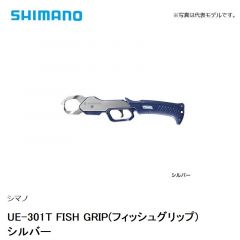 シマノ　UE-301T FISH GRIP(フィッシュグリップ) シルバー
