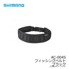 シマノ　AC-004S フィッシングベルト ブラック