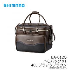 シマノ　BA-012Q へらバッグXT 40L ブラックブラウン
