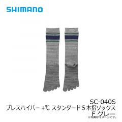 シマノ　SC-040S ブレスハイパー+℃スタンダード5本指ソックス F グレー