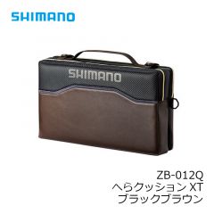 シマノ　ZB-012Q へらクッションXT ブラックブラウン