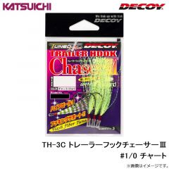 カツイチ　TH-3C トレーラーフックチェーサー3 #1/0 チャート