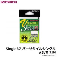 カツイチ　Single37 バーサタイルシングル #5/0 TIN