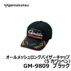 がまかつ (Gamakatsu)　GM-9809　オールメッシュロングバイザーキャップ（5方ワッペン）　L　ブラック