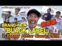 ダイワ (Daiwa) ブラックレーベル SG 7012MHXB-FR ベイト