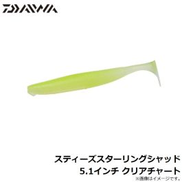 ダイワ スティーズスターリングシャッド 5 1インチ クリアチャートの釣具販売 通販ならfto フィッシングタックルオンライン