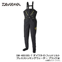 ネット通販 ダイワ(DAIWA) フィッシングウェーダー タイトフィット 国内外の人気 ダイワ タイトフィットソルトブレスストッキングウェーダー ウエア