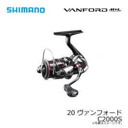 シマノ　20 ヴァンフォード C2000S