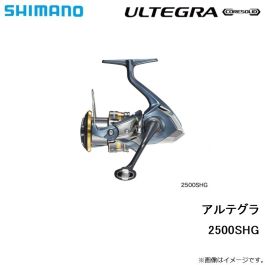 シマノ 21 アルテグラ 2500shg 21年3月発売予定 の販売 釣具通販なら釣具専門店フィッシングタックルオンラインftoで