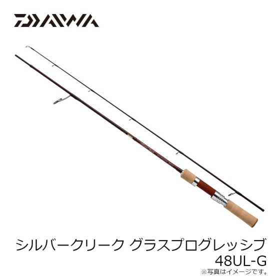 ダイワ シルバークリーク グラス プログレッシブ 48UL-Gの釣具販売、通販ならFTO フィッシングタックルオンライン