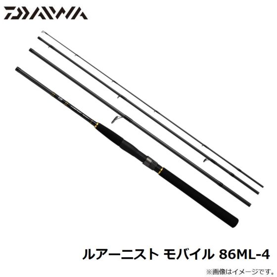 Daiwa LURENIST(ルアーニスト)モバイル96MH-4 色濃く