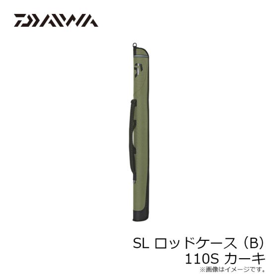 SLロッドケース(C)110S ブラックイエロー 忌まわしい ダイワ SL