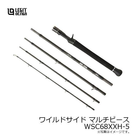 レジットデザイン(LEGIT DESIGN) ワイルドサイド マルチピース