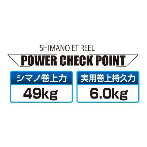 シマノ (Shimano) プレイズ 800