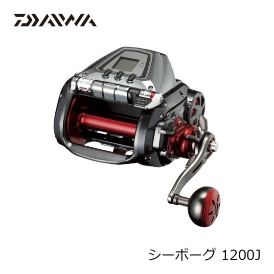 Amazon | ダイワ(DAIWA) 電動リール シーボーグ 1200MJ 1200MJ (右ハンドル) 2017年モデル | ダイワ(DAIWA)  | 電動リール