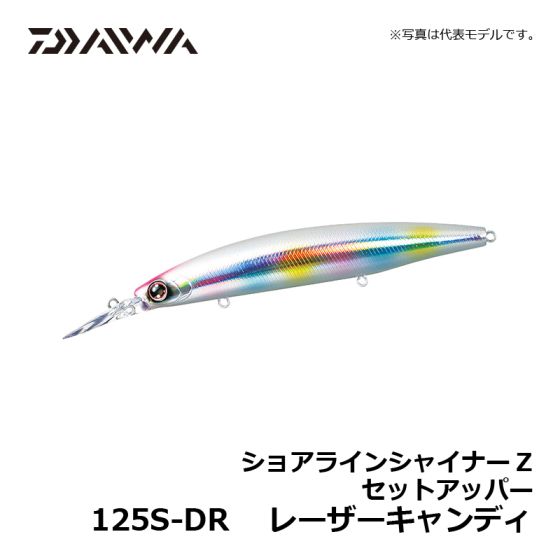 本当に信頼出来る商品 ダイワセットアッパーS DRスローシンキング4本 （ダイワ ルアー用品