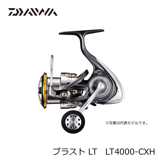ダイワ(Daiwa) 18ブラスト LT5000D-CXH 00065103｜アウトドア