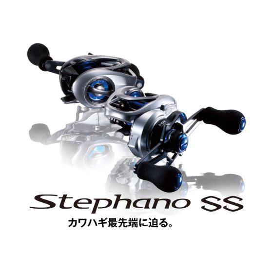 シマノ ステファーノ SS ［Stephano SS］ 100HG の釣具通販なら【FTO】