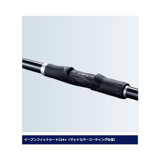 Amazon | シマノ(SHIMANO) ロッド 投げ竿 ボーダレス(振出キャスティング仕様・H3/H4/H5シリーズ) 245H3-T  キスの引き釣り サーフルアー ライトショアジギング | シマノ(SHIMANO) | 投げ竿