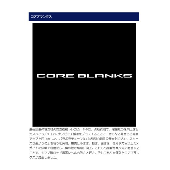 シマノ（Shimano） ファイアブラッド グレ ダイブマスター 1.5-530の釣具販売、通販ならFTO フィッシングタックルオンライン