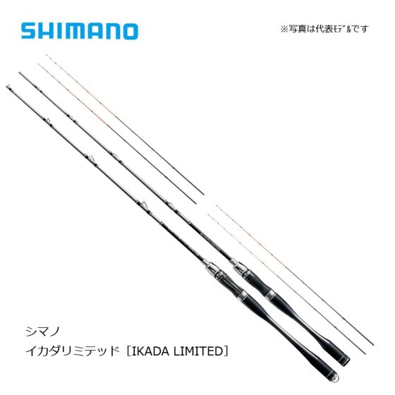 シマノ (Shimano) イカダリミテッド 【2020年2月発売予定】の釣具販売 