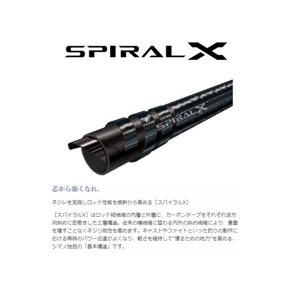 シマノ（Simano） 鮎コロガシ NJ 81NJの釣具販売、通販ならFTO フィッシングタックルオンライン