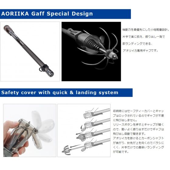 Amazon | 第一精工 ギャフ オートキングギャフ230 レッド イカ