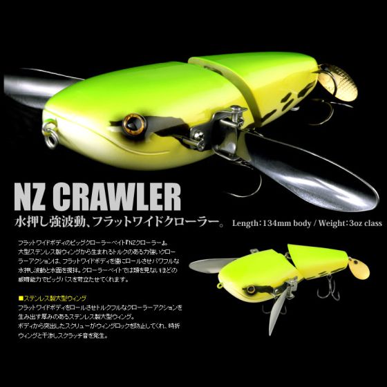 デプス NZクローラー #02ジェットブラック {{maker}} {{category}} ダイワ(グローブライド)、シマノ、  がまかつなど磯釣り用品の品揃え充実。磯釣りなどの釣具通販のフィッシングタックルオンラインは、豊富な品揃えと安さが魅力です