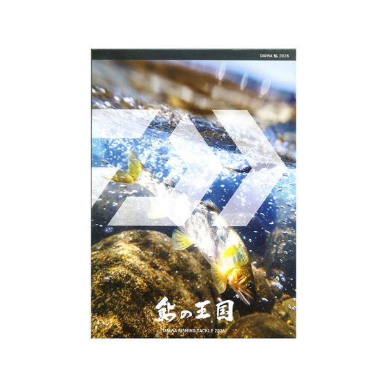 2026年ダイワ鮎カタログ・アユイングカタログ