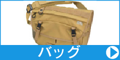 バック・ケース