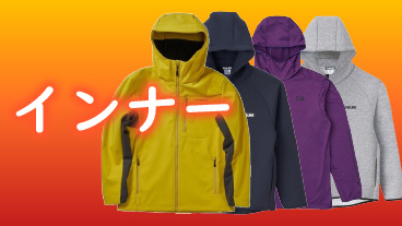 釣り防寒着 釣り防寒中着 釣り防寒インナー 釣り防寒ミドラー