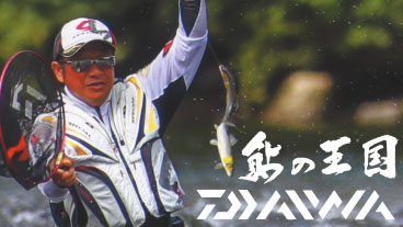 2024年ダイワ鮎竿特集